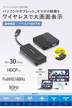 Amazon.co.jp: エレコム ワイヤレス HDMI 送受信機セット 無線